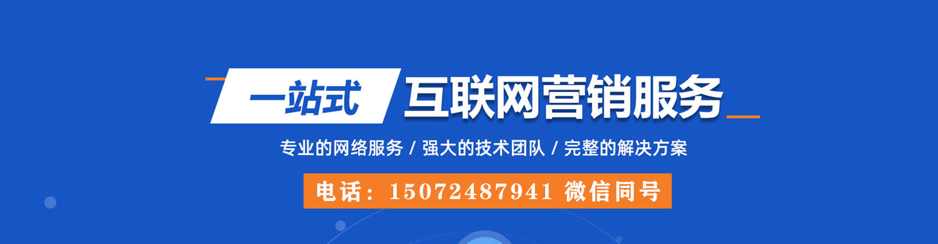 昆玉百度推广竞价
