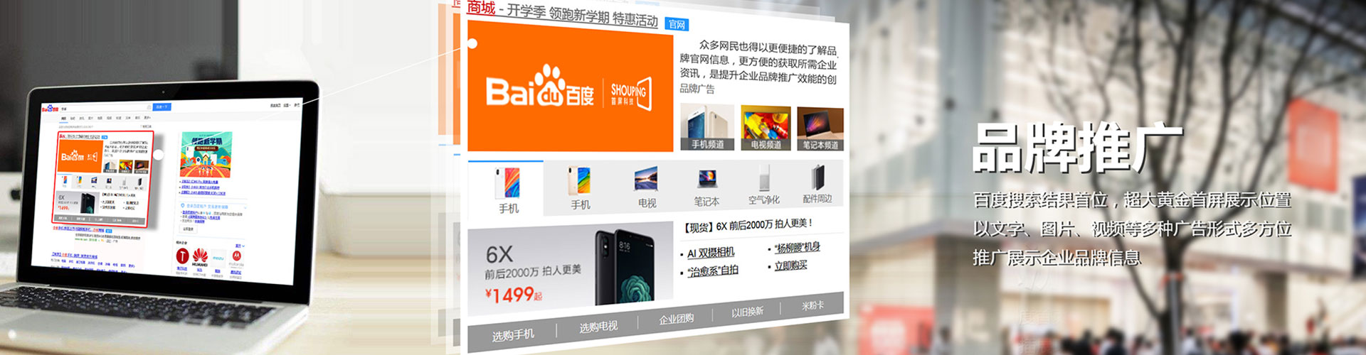 昆玉信息流运营