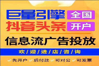 竞价广告的秘密武器：SEM优化案例揭秘
