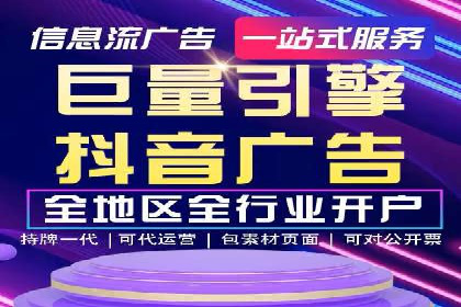 信息流广告优化秘籍：案例分析